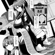 エンジェル倶楽部3月号「尼僧の性なるお仕事」