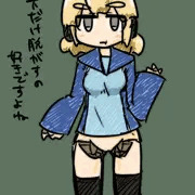 はかない