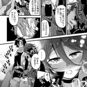 町中で突然発情期が来てしまった女魔法使いを慰める女盗賊