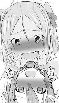 ゆうにぼふたセ