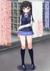 【サンプルその１】美少女委員長に憑依ＴＳしてレイプ撮影し快楽堕ちさせました