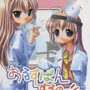 2002年のはじるす原稿