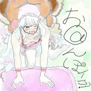 リクエストまほたん絵「秘剣†枕返し†」
