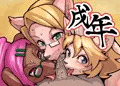ソラトロボ