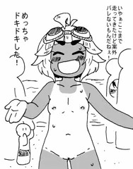 白スク水・・・？