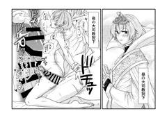 女体化ベレト先生