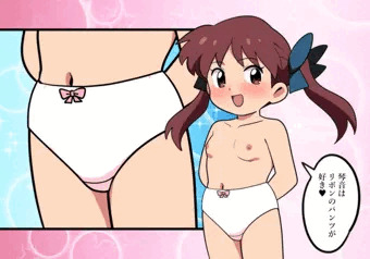 いろいろ