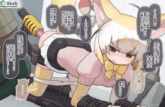 Skebリクエスト20