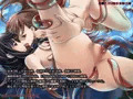 触手に囚われた軍艦少女