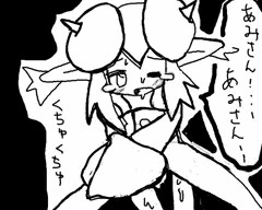 リデル