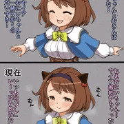 ヤイアちゃんの成長
