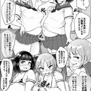 ムチぽちゃJK放課後奉仕部~After~