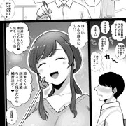 どんな間違いも先生は...