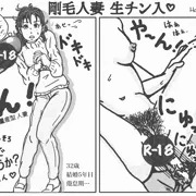 会員制　AV撮影