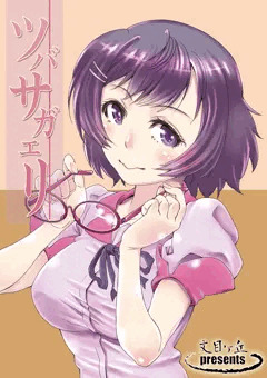 C84新刊2