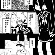 幸せマンガ