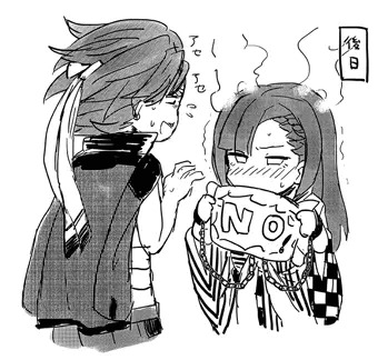 師弟落書き②