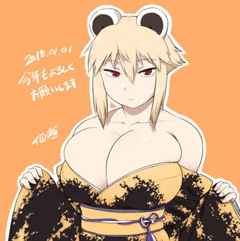 2018年賀
