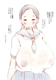 僕の幼馴染が昨日電話に出なかった（1枚で完結