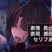 空の境界 両儀式&白純里緒
