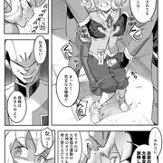 アトラ・ミクスタ【鉄血のオルフェンズ】