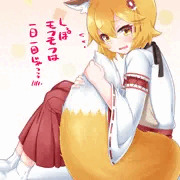 仙狐さん