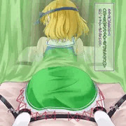 チアパルスィをクリ責め