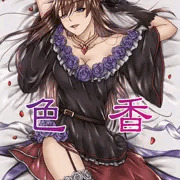 「秋葉原同人祭 第一回」新刊表紙&サンプル
