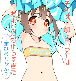 チアコスがあまりにも可愛すぎた。