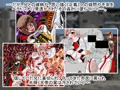 悪女ベラドンナ　③　装光天使エンジェルフォーシス編　起承転結（完全）版