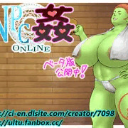 【NPC姦ONLINE】 NPC紹介 39