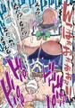 新作「例の女神」