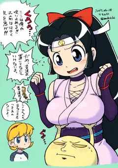 チチの日。
