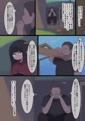 なんか異世界ハーレムっぽい話7