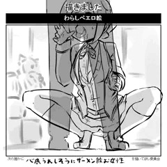そんきょ
