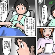 みんなでグルグル
