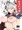 ヘルエスさん