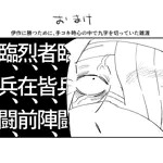 しろしだ