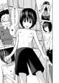 ナツとソラ～僕が精通するまでの友達～