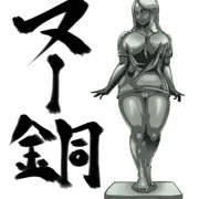 ヌー銅
