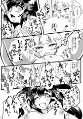 描いてるやつ