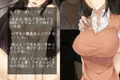 強気で優しい僕の彼女の様子が最近おかしくなった理由