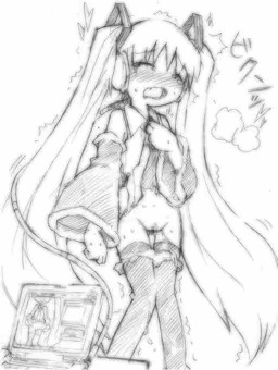 ミク調教