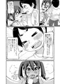 あきらちゃんのナマ撮影