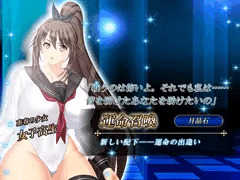 【無神戦記】あなたの新しい運命【運命召喚】