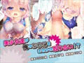 美少女たちと一緒にプールの更衣室に監禁されてしまった！