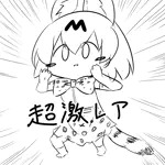 まのぎみ