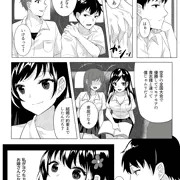 異世界転移JKサバイバル①