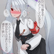 イオリ クリリード