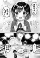 C103新刊3創作JC妹催眠本